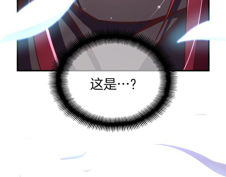 第140话 月之雕像37