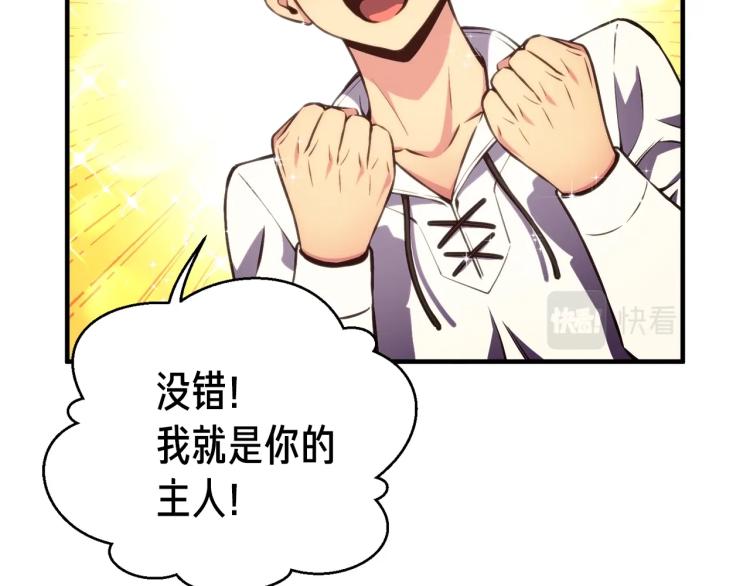 第140话 月之雕像155