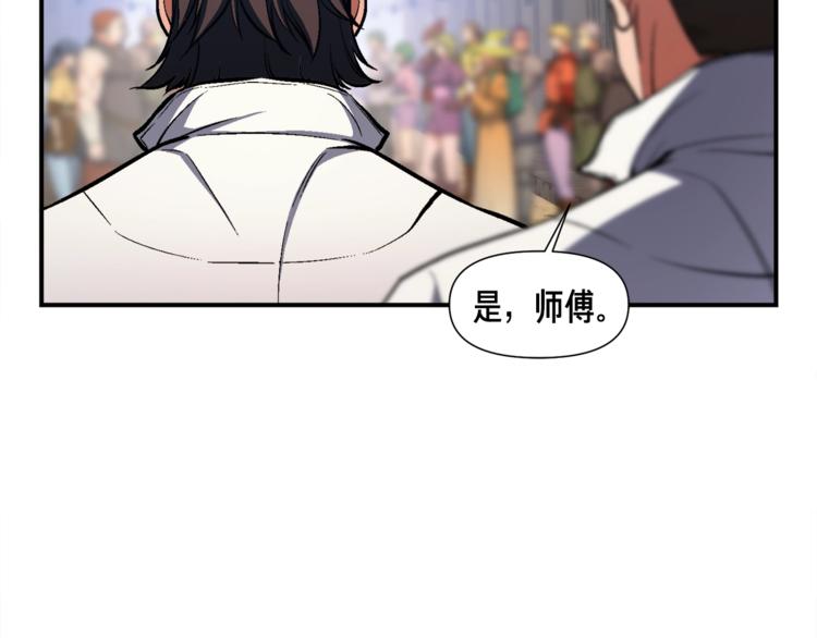 第101话 你们也想起舞吗？64