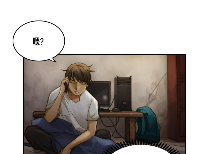 第0+1话 天价的账号99