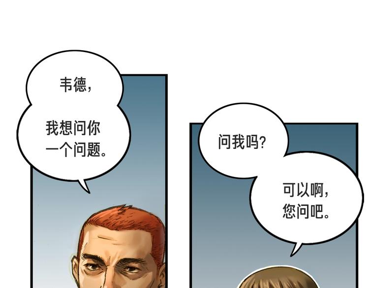 第4话 登录游戏85