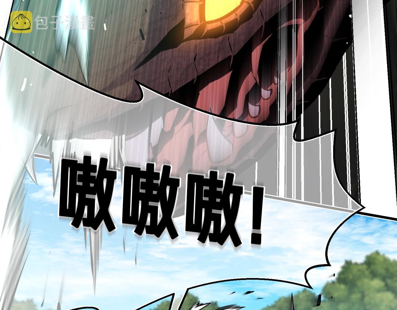第168话 神兵天降41