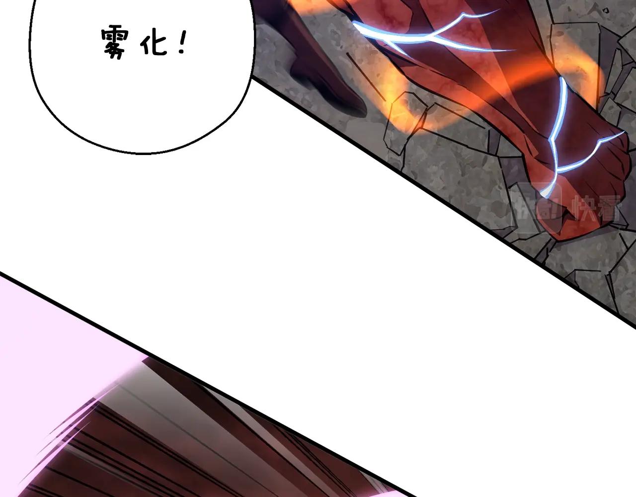 第147话 王炸登场133