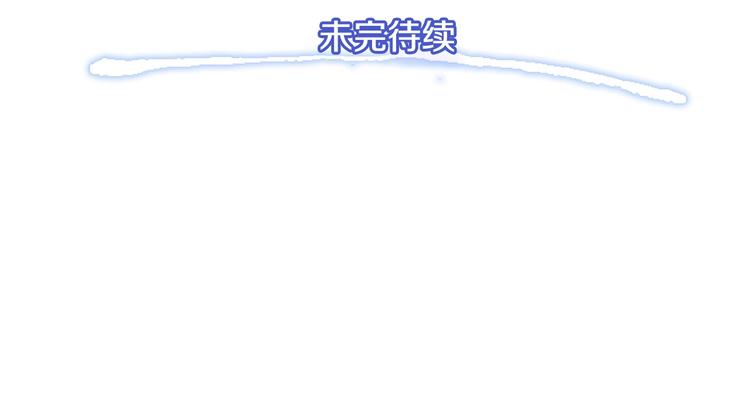 第12话 我的暴击不靠运气！87