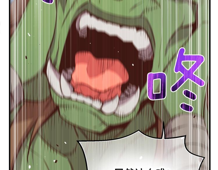 第139话 刀随心走105