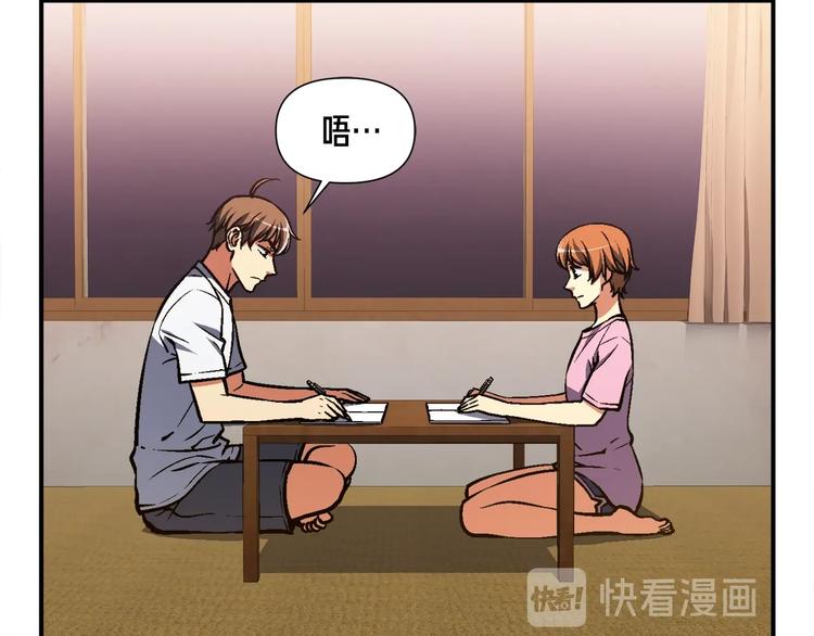 第108话 累死了！88672