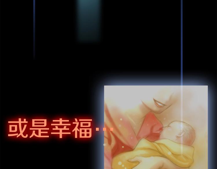 第0+1话 天价的账号22