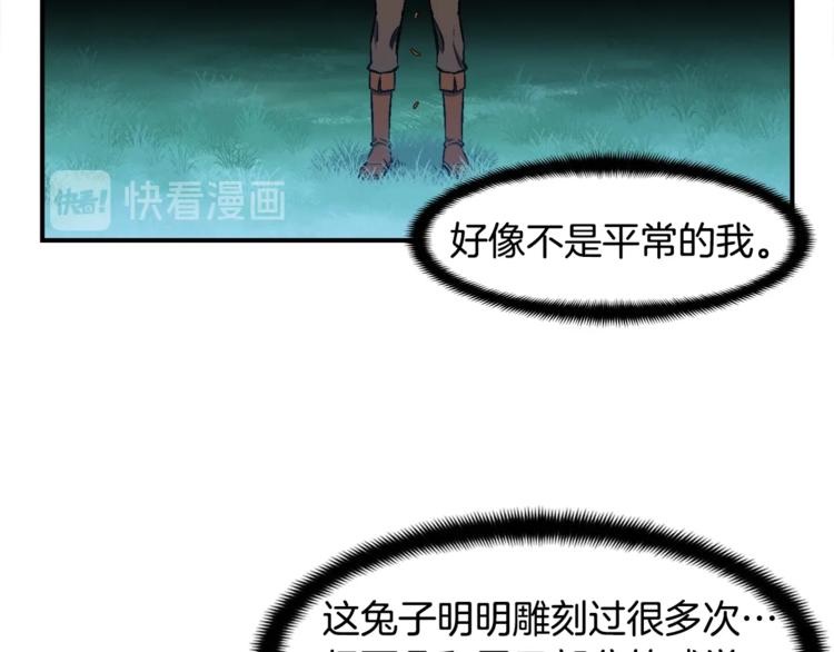 第100话 我的问题是...3