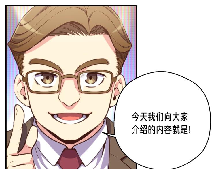 第140话 月之雕像84