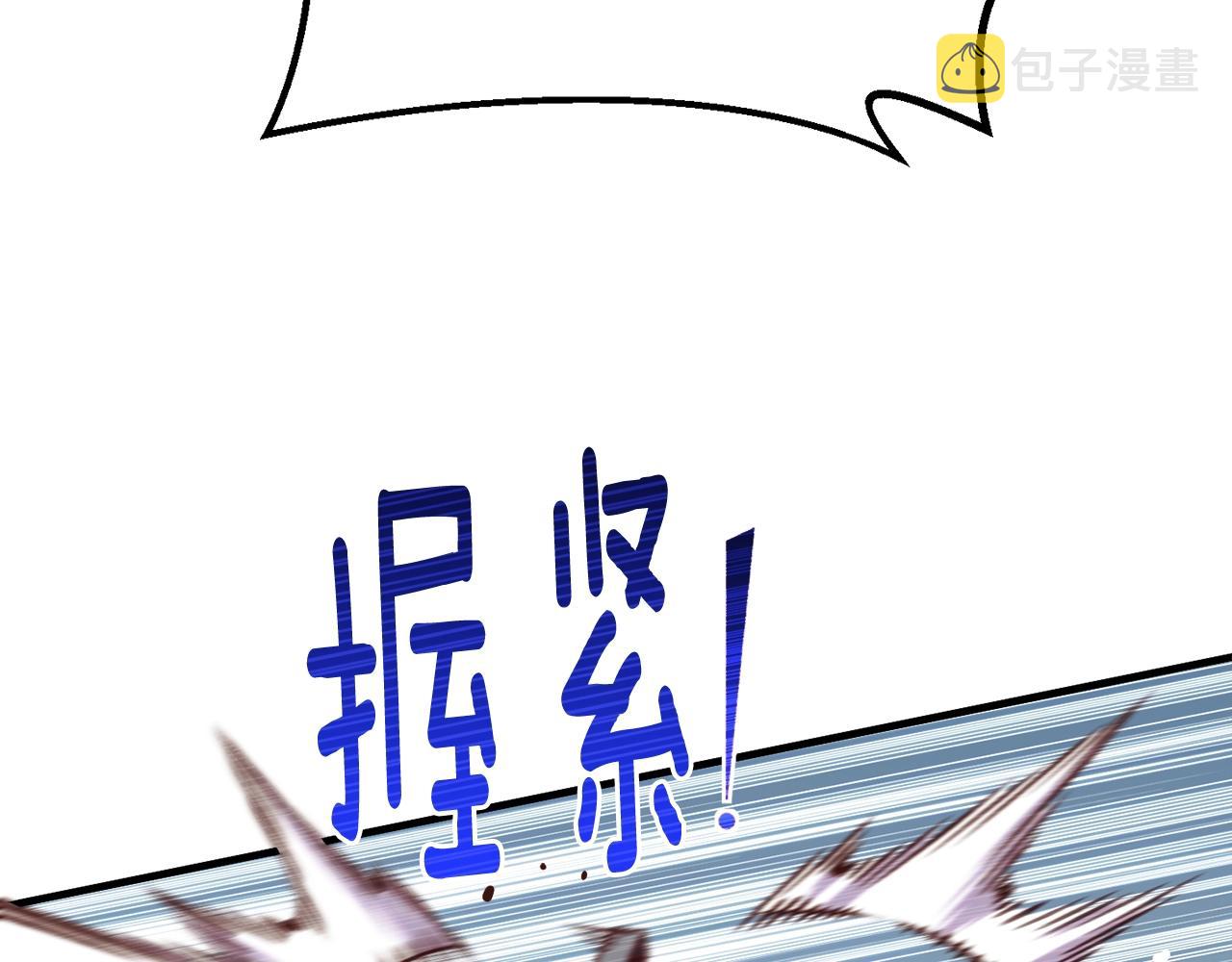 第158话 雪原巨兽122
