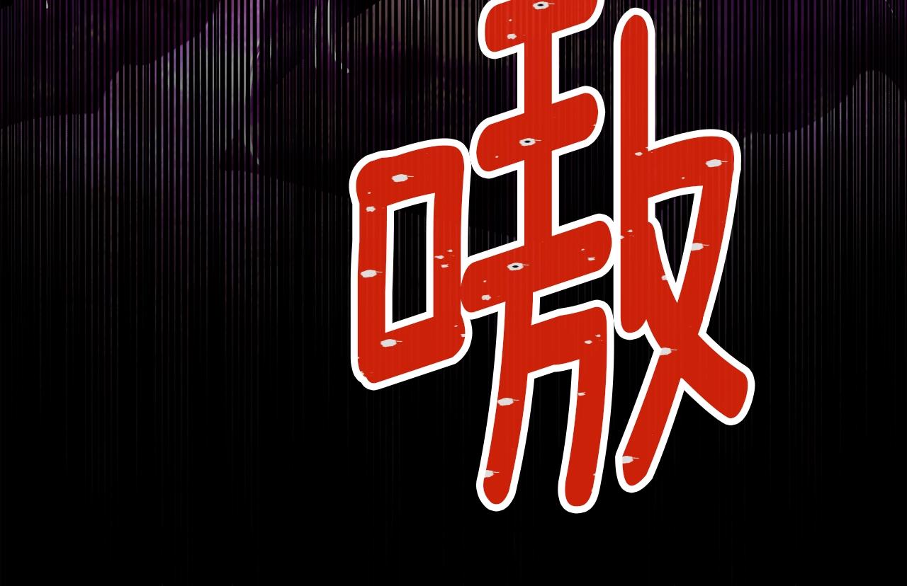 第145话 猥琐站位48
