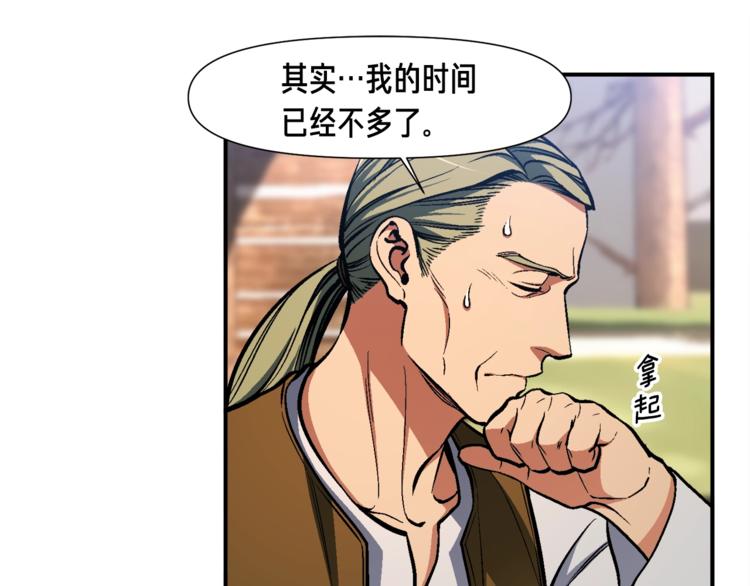 第100话 我的问题是...40