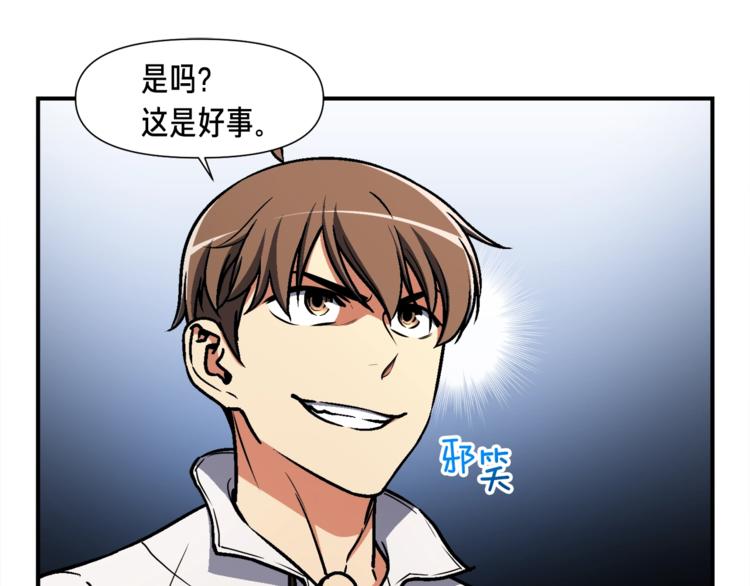 第111话 未了的心愿120