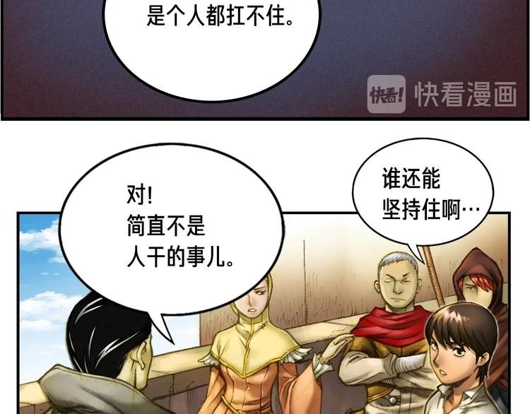 第4话 登录游戏61