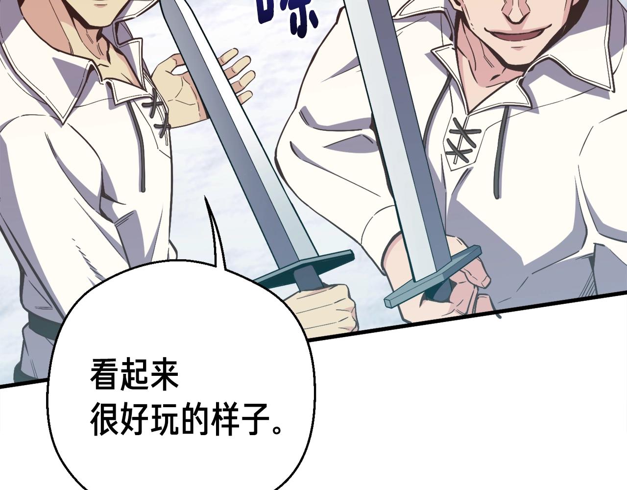 第158话 雪原巨兽162