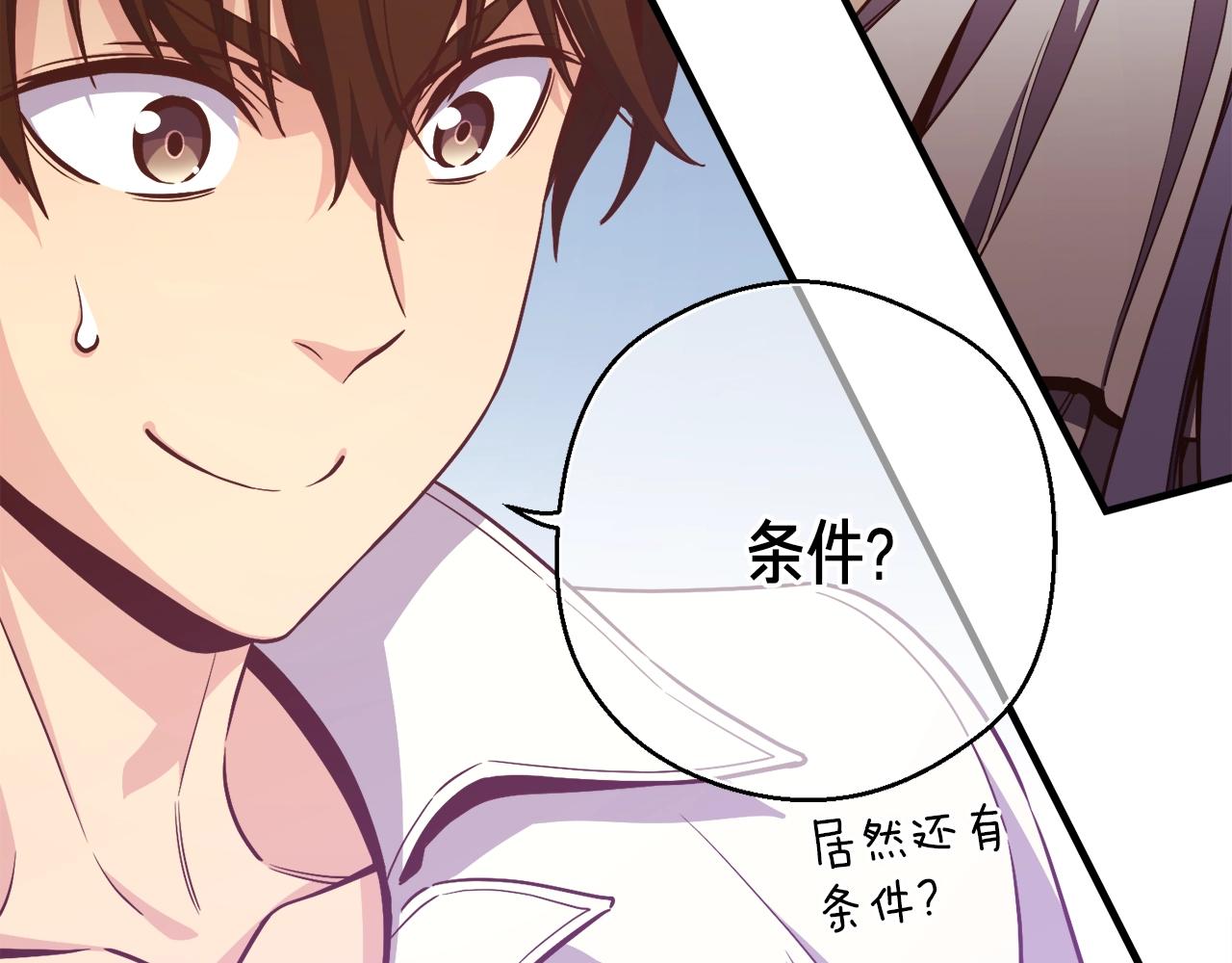 第165话 月光雕刻术215