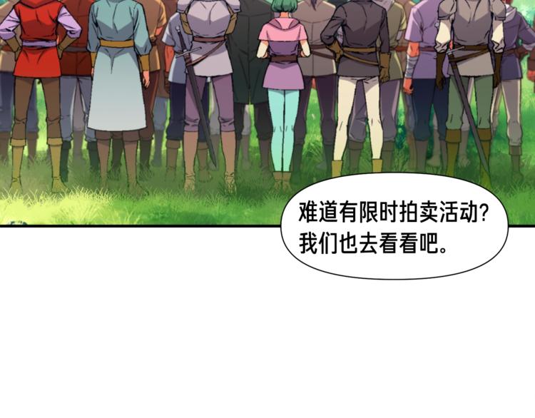 第99话 四脚着地！78