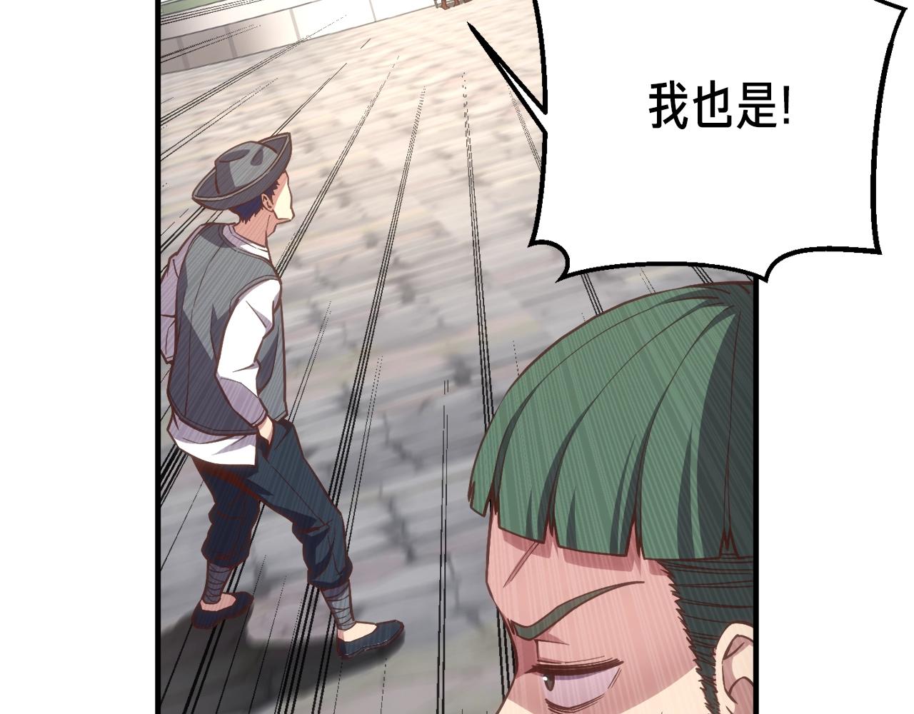 第164话 金人168