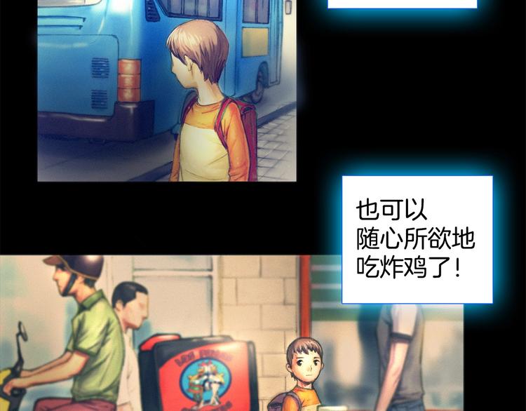 第2话 命运的玩笑7