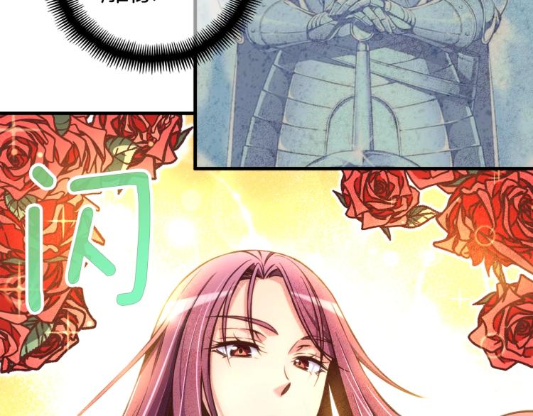 第138话 她的真面目14