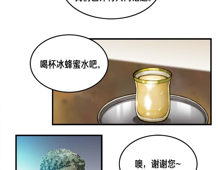 第5话 隐藏任务45