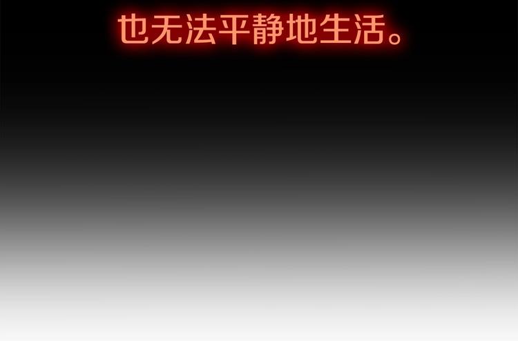 第2话 命运的玩笑41