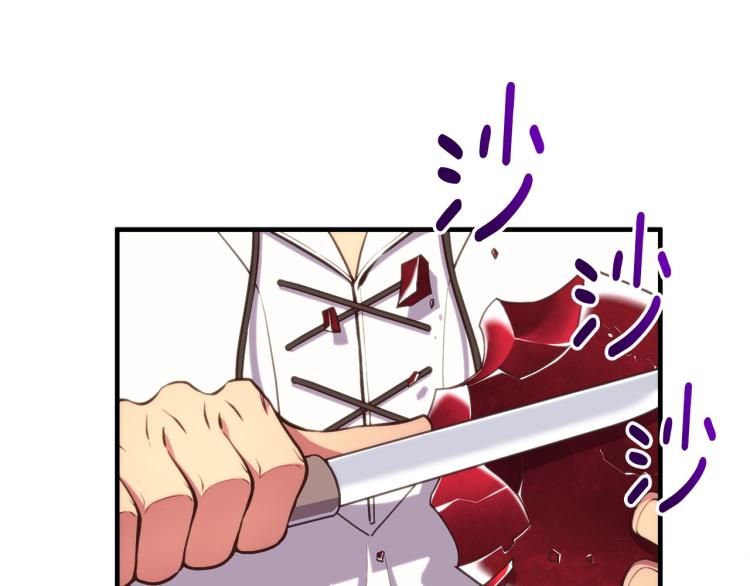 第137话 旧面孔1
