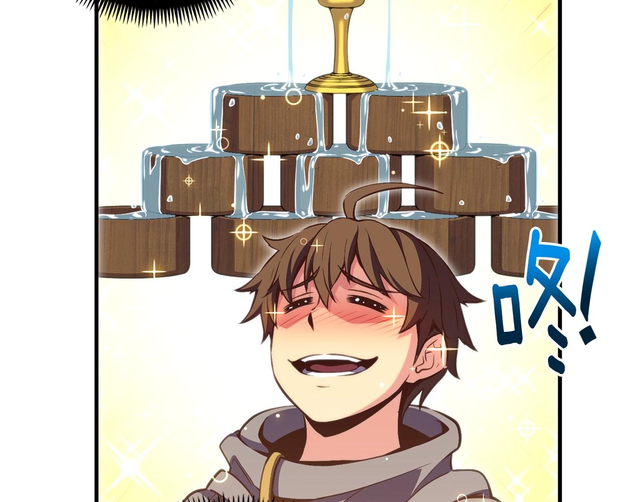 第146话 终极BOSS138