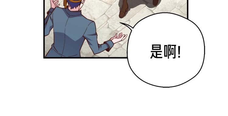 第136话 搬运武器109