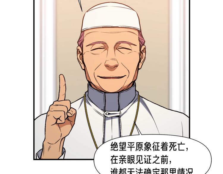 第111话 未了的心愿33