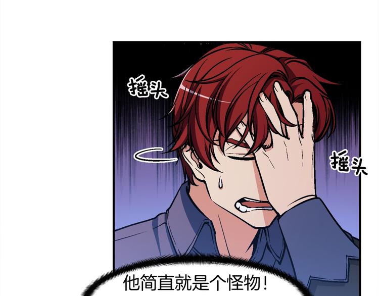 第108话 累死了！88611