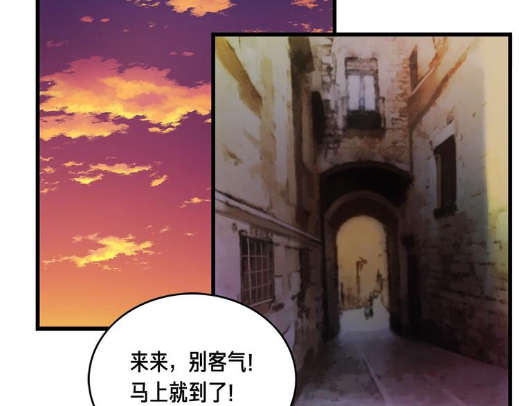 第14话 初见53