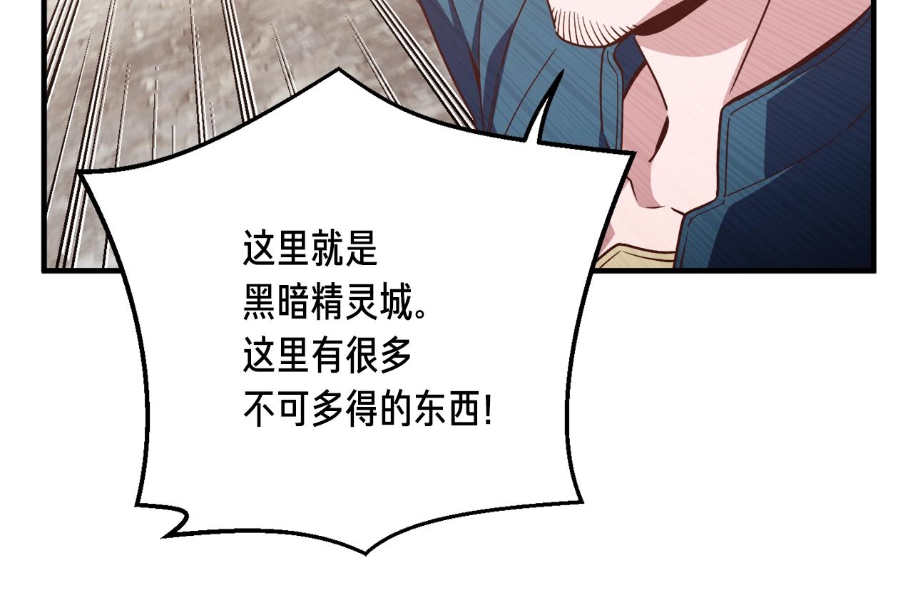 第155话 独家签约137