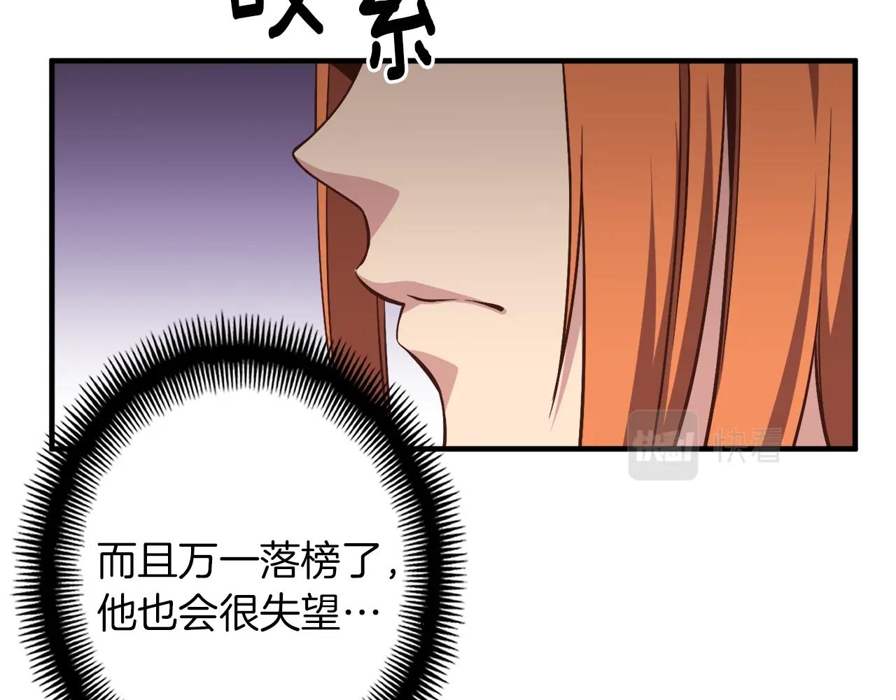 第164话 金人115