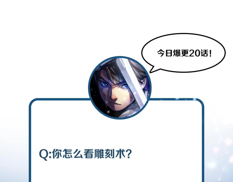 第4话 登录游戏93