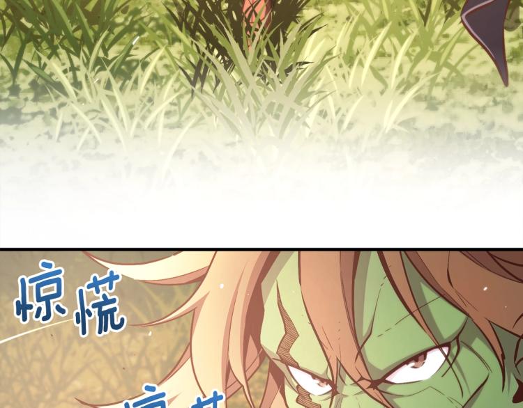 第138话 她的真面目4