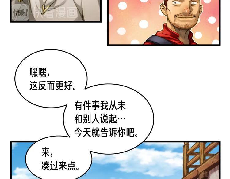 第9话 古怪的贤者8