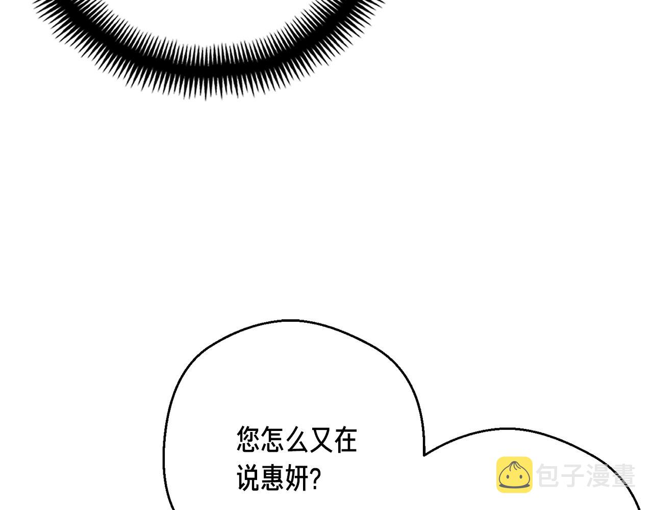 第157话 考上大学14