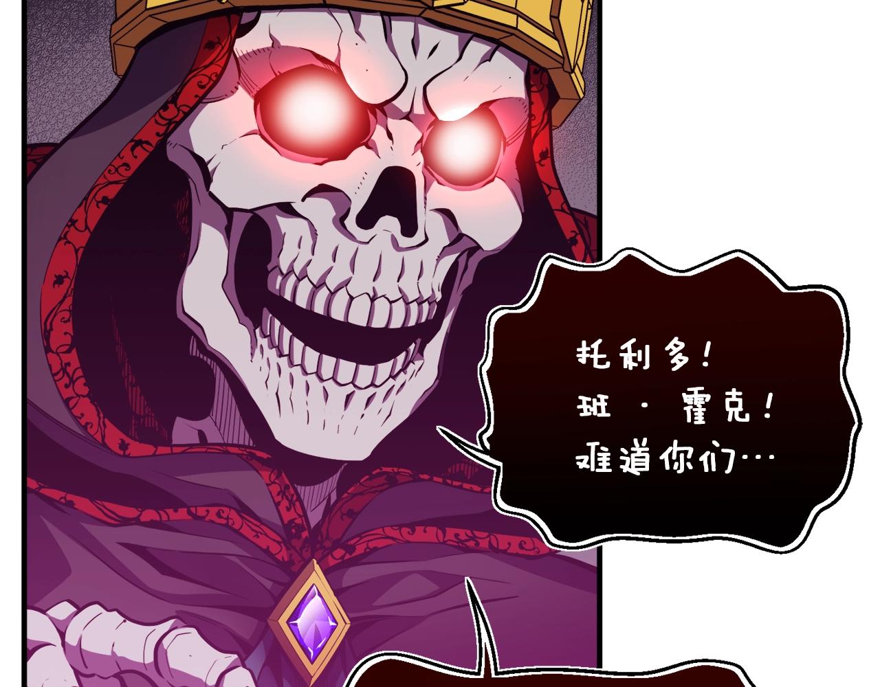 第149话 背叛149
