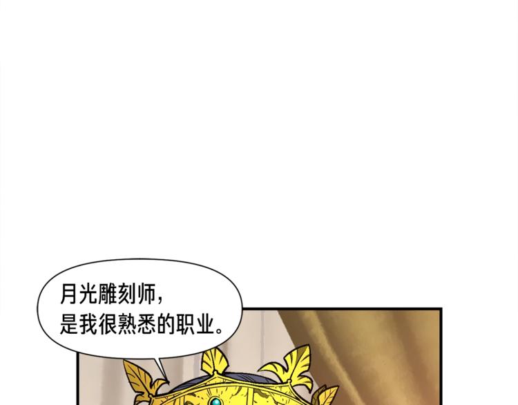 第111话 未了的心愿60