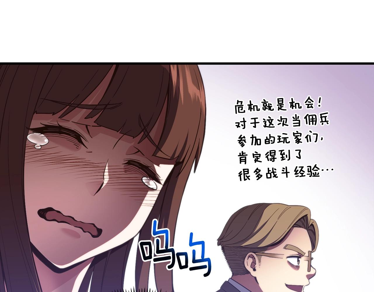 第154话 拒绝死亡的技能138