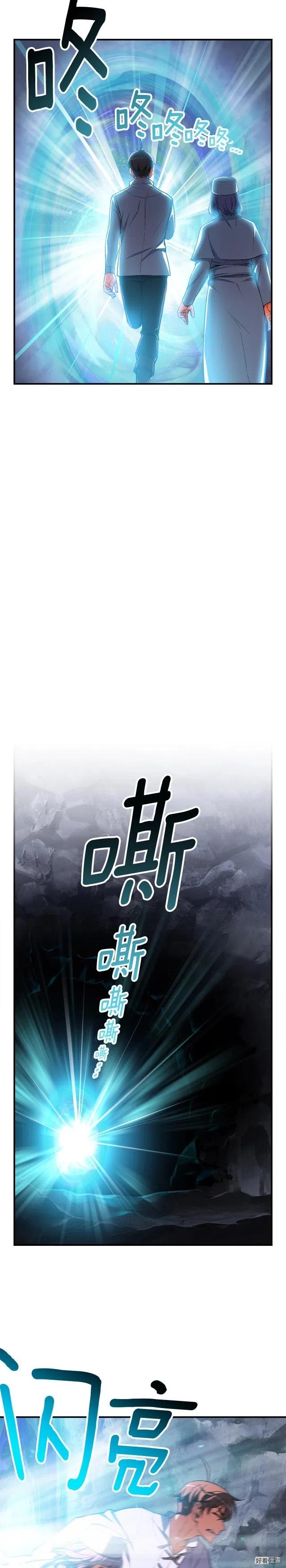 第73话 强制接单11