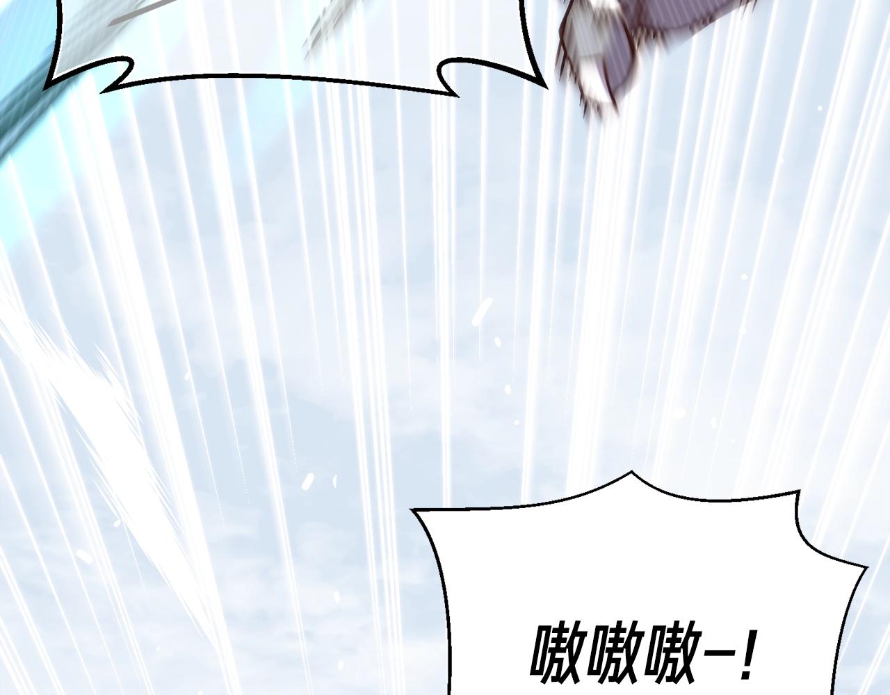 第158话 雪原巨兽157