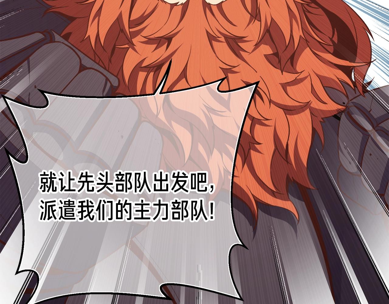 第165话 月光雕刻术143