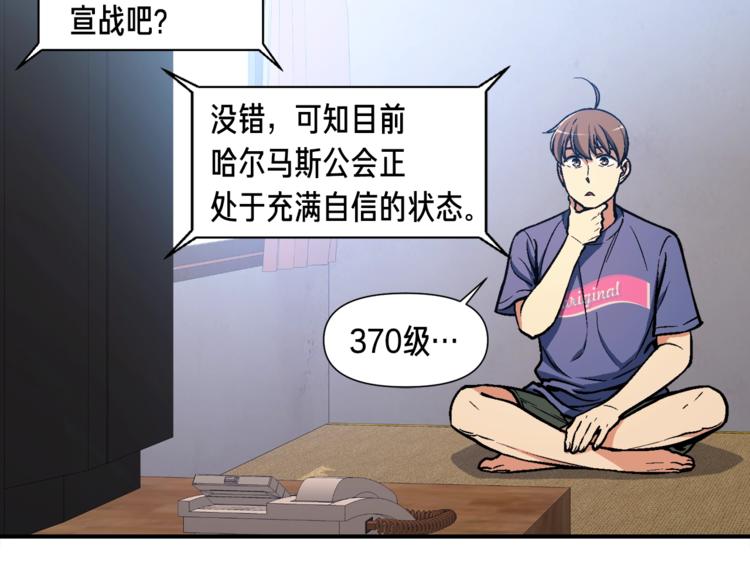 第104话 我韦德又回来了！34