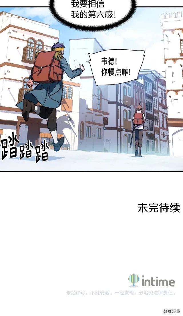 第62话 你很菜的吧11