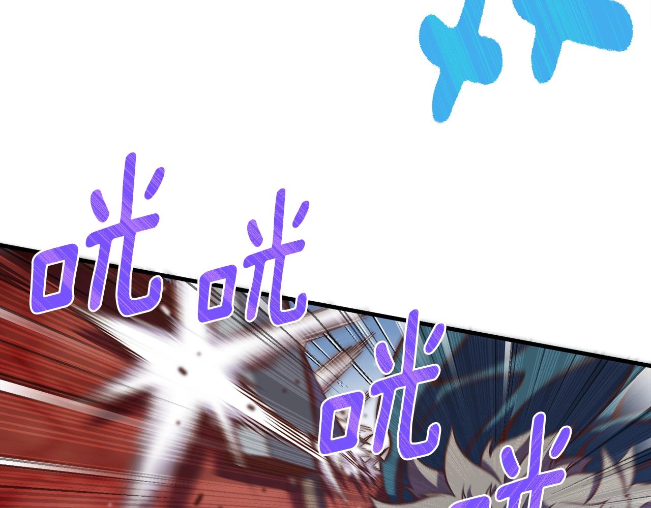 第143话 开始战斗122