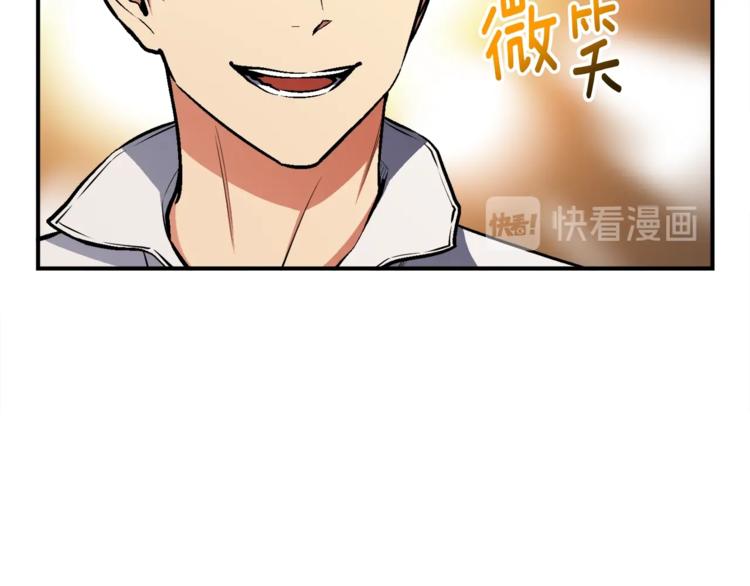 第113话 雕刻师秀起来了！10