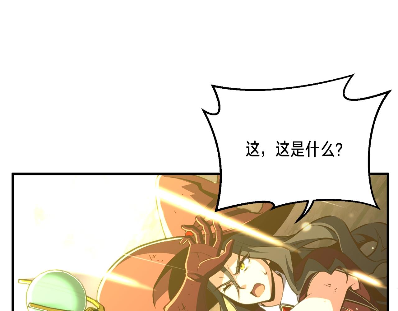 第152话 炎之诅咒26