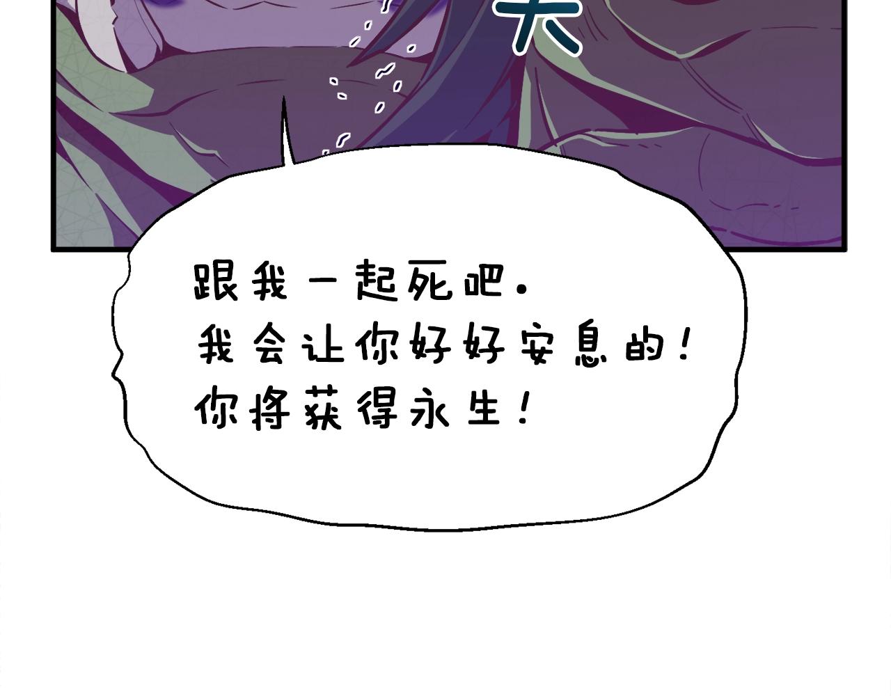第145话 猥琐站位113